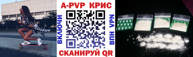 купить закладку  Онега  A PVP Соль 