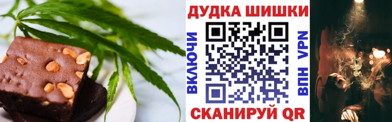 Печенье с ТГК конопля  купить наркоту  Онега 