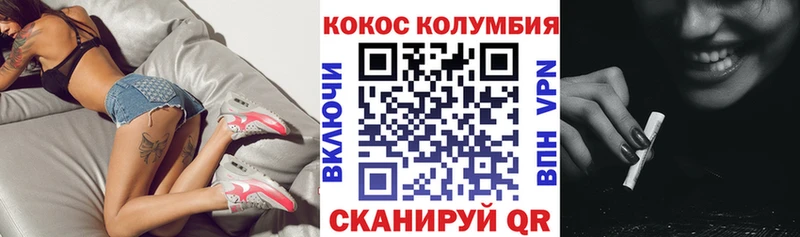 COCAIN 98%  Онега 