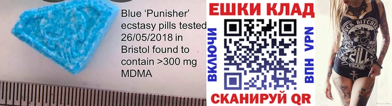 как найти   Онега  Ecstasy XTC 