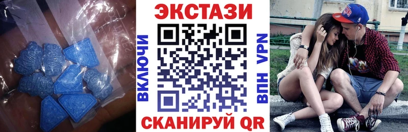 Экстази 280 MDMA Онега