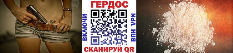 ГЕРОИН хмурый  где купить наркоту  Онега 