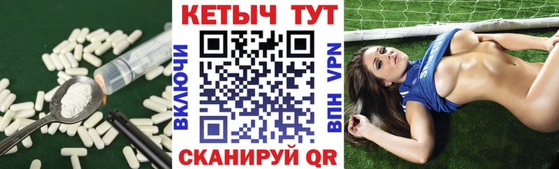 Кетамин VHQ Онега