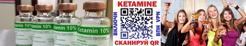 MEGA ONION  Онега  Кетамин VHQ 