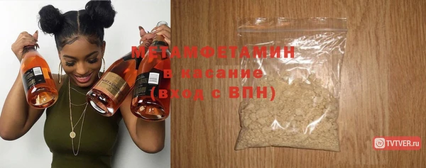 spice Белокуриха