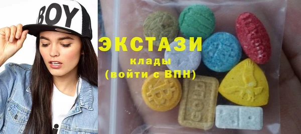 spice Белокуриха