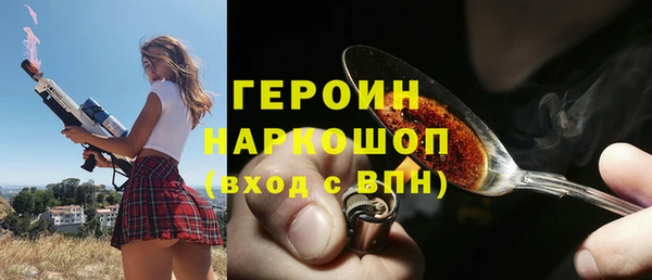 винт Беломорск