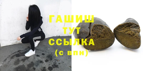 spice Белокуриха