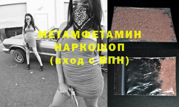 винт Беломорск