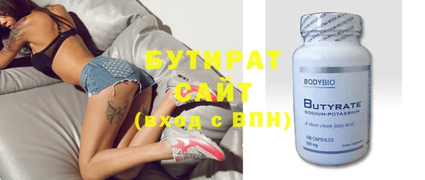 spice Белокуриха