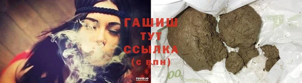 spice Белокуриха