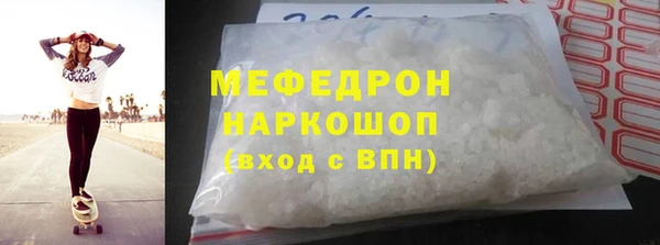 spice Белокуриха