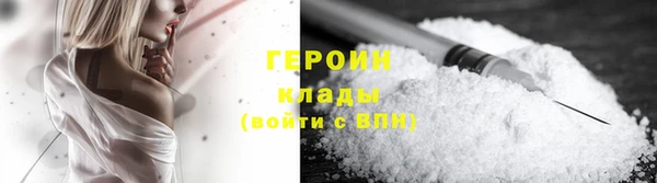 винт Беломорск