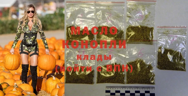 дистиллят марихуана Сосновка