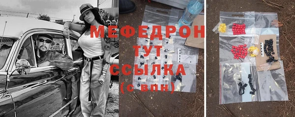 винт Беломорск