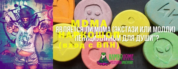 винт Беломорск