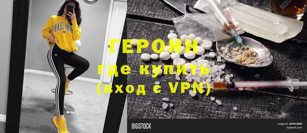 винт Беломорск