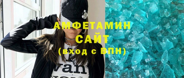spice Белокуриха