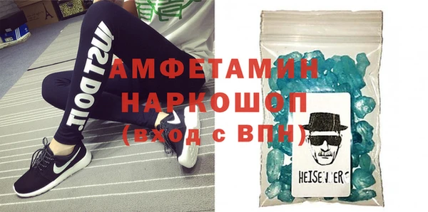 винт Беломорск