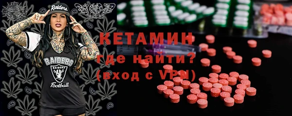 винт Беломорск