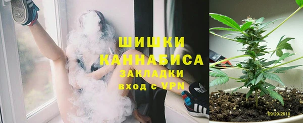 дистиллят марихуана Сосновка