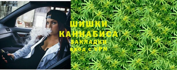 альфа пвп VHQ Сосновоборск
