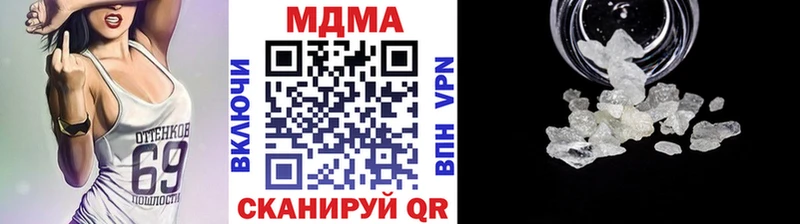 MDMA crystal  продажа наркотиков  Онега 
