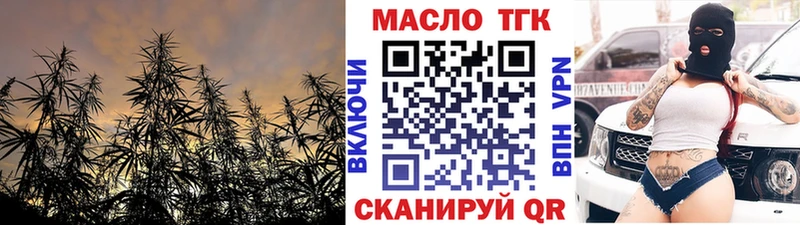 omg онион Онега Дистиллят ТГК концентрат