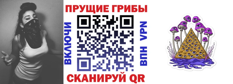 Галлюциногенные грибы мухоморы  магазин    Онега 